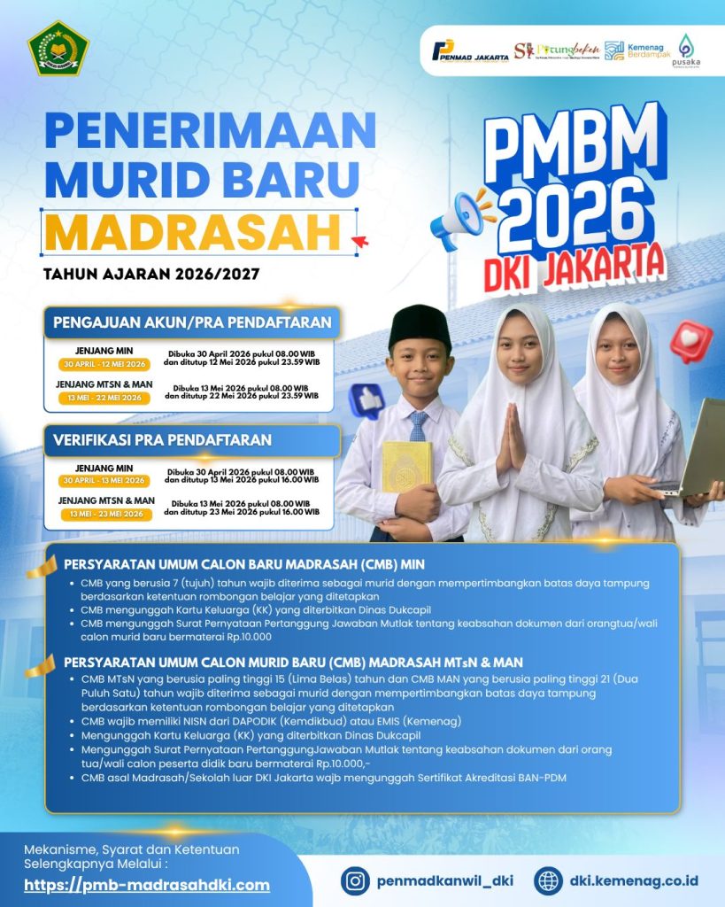 PMBM 2026